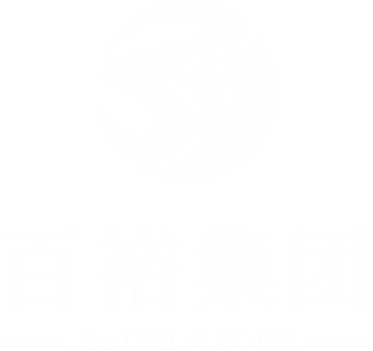 延安招商首頁-延安新翼專注延安貿易招商,政府招商,危險化學品證辦理